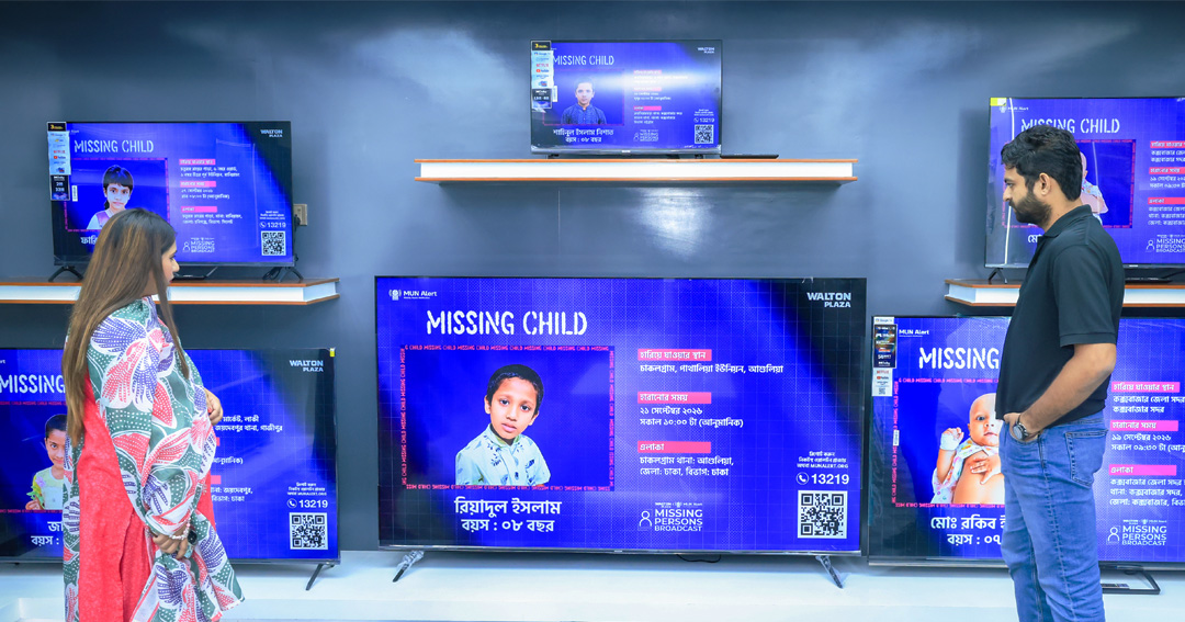 Pictures and information about missing people will be broadcast on the TV screens displayed at all Walton Plaza across the country.